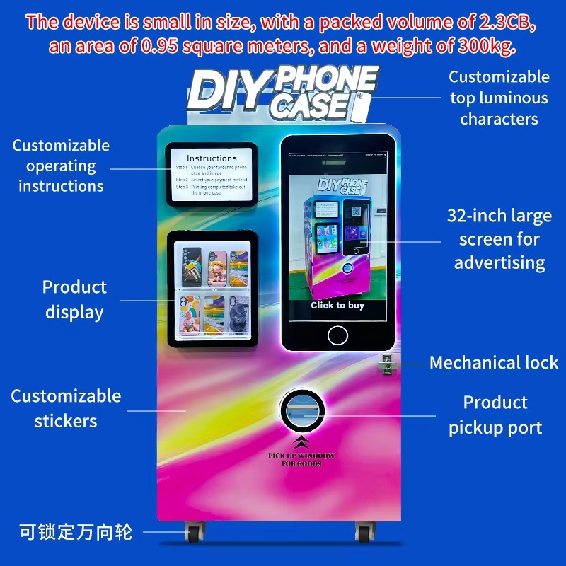 FL OEM ODM Customizable Commer - Phone Cases Vending Machine 评论和价格